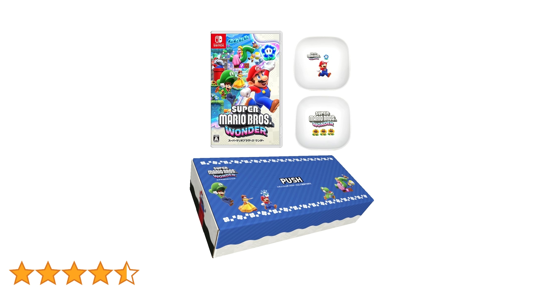 新品3点セット SWITCH スイッチ グレー スーパーマリオブラザーズワンダー Amazon.co.jp: スーパーマリオブラザーズ ワンダー -Switch : ゲーム